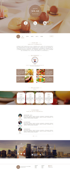 融合意式風情與科技美學 數碼產品銷售網站的意大利美食主題設計