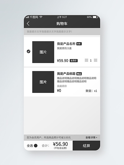 免費(fèi)下載精美App設(shè)計(jì)網(wǎng)頁模板與素材資源