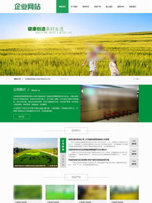 千圖網(wǎng) 免費(fèi)下載設(shè)計(jì)公司網(wǎng)站素材與模板的寶庫