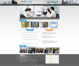 電子產(chǎn)品公司網(wǎng)頁設(shè)計(jì)的核心要素與實(shí)踐策略