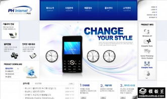 免費(fèi)下載 棗紅商業(yè)公司動(dòng)態(tài)網(wǎng)頁模板，助力電子產(chǎn)品企業(yè)數(shù)字化轉(zhuǎn)型